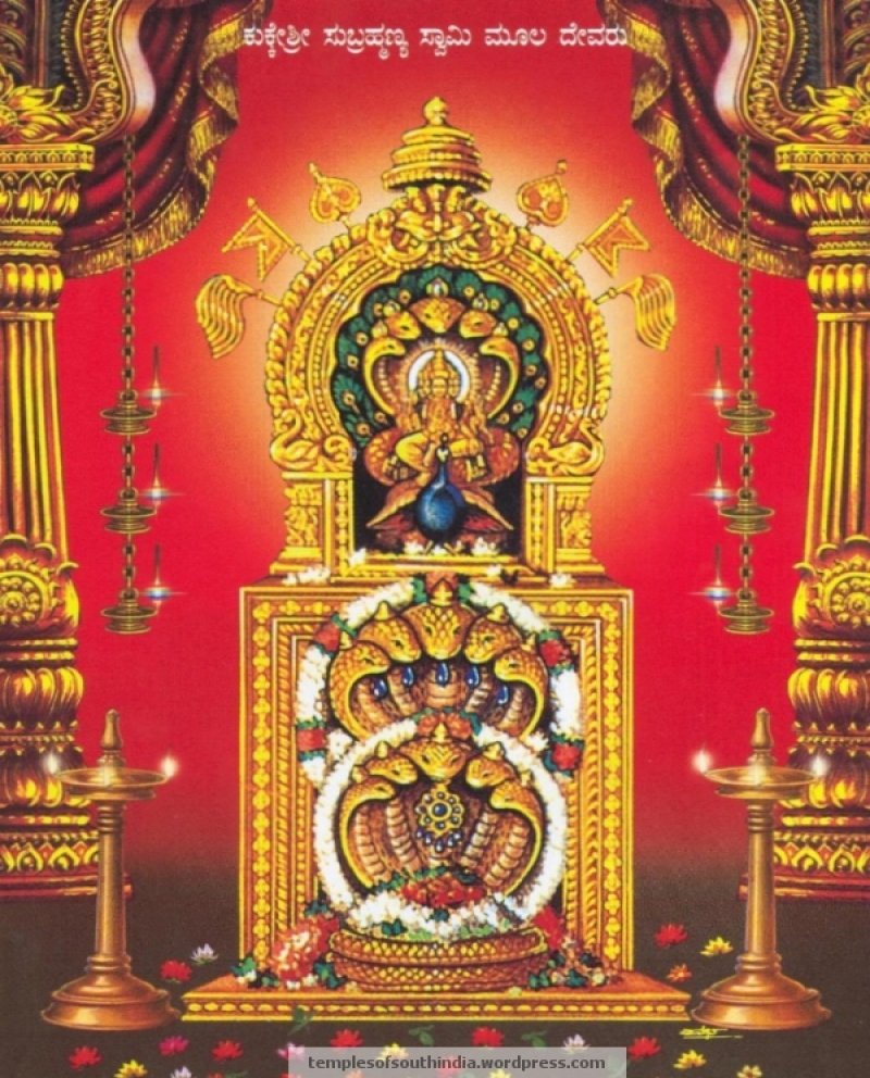 Kukke Subrahmanya Swamy Temple, Kukke, Karnataka.